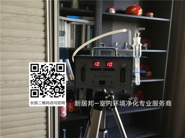 守护每一次呼吸 高新区国熙台室内空气质量上门检测纪实